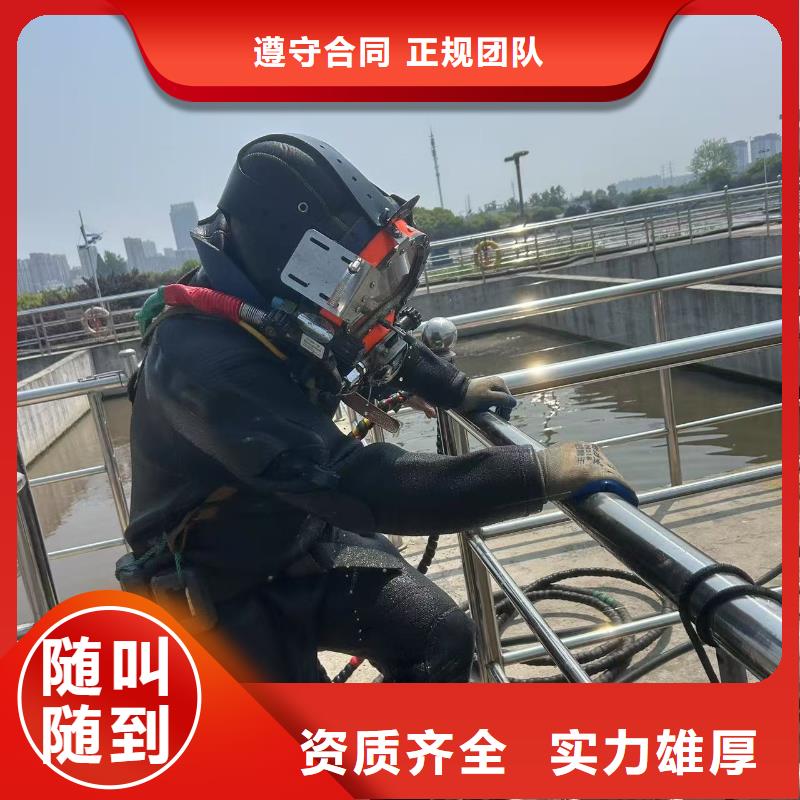 水下安装装备精良