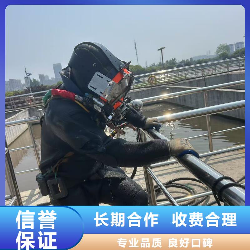 水下打捞：水下闸门维修服务贴心
