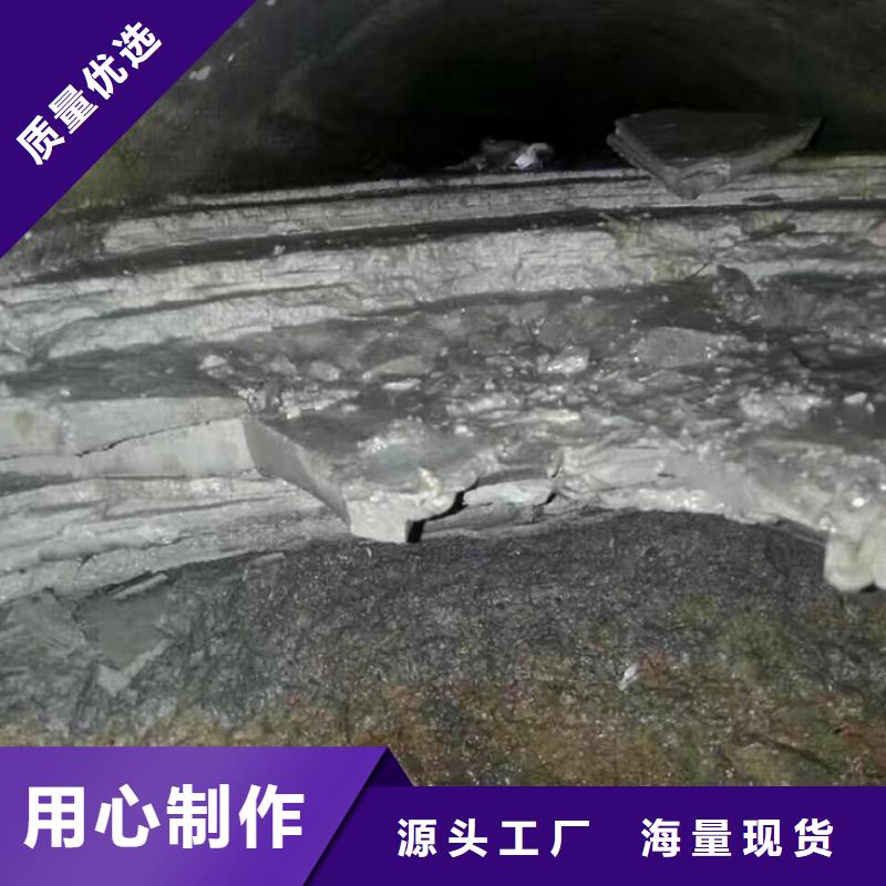 管道内混凝土疏通清理水下拆除砖堵老客户钟爱