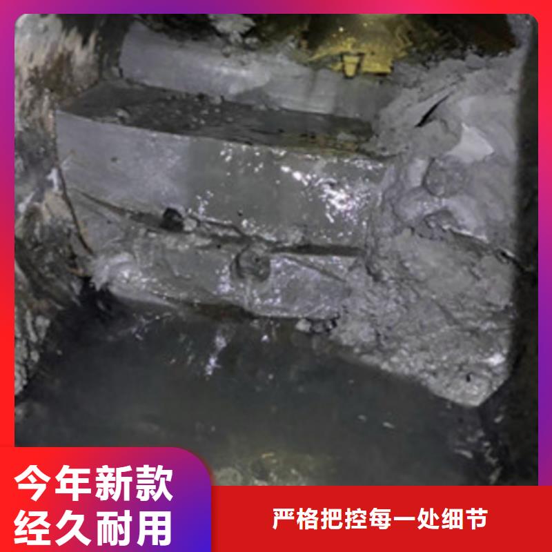 【管道内混凝土疏通清理-水下拆除砖堵打造好品质】