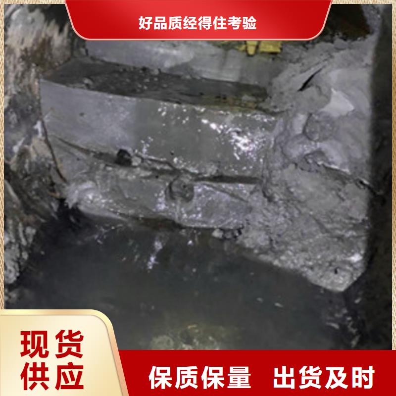 管道内混凝土疏通清理_水下拆除砖堵支持定制贴心售后