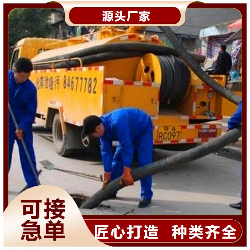 化粪池清理_伸缩缝堵漏自有生产工厂
