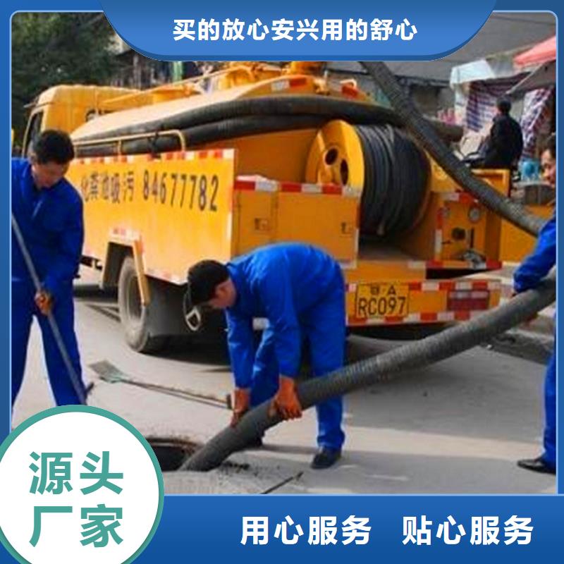 化粪池清理_伸缩缝堵漏自有生产工厂