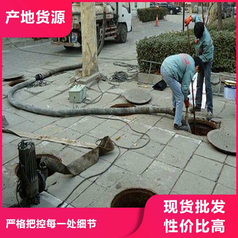 化粪池清理【市政管道疏通清堵】拥有多家成功案例