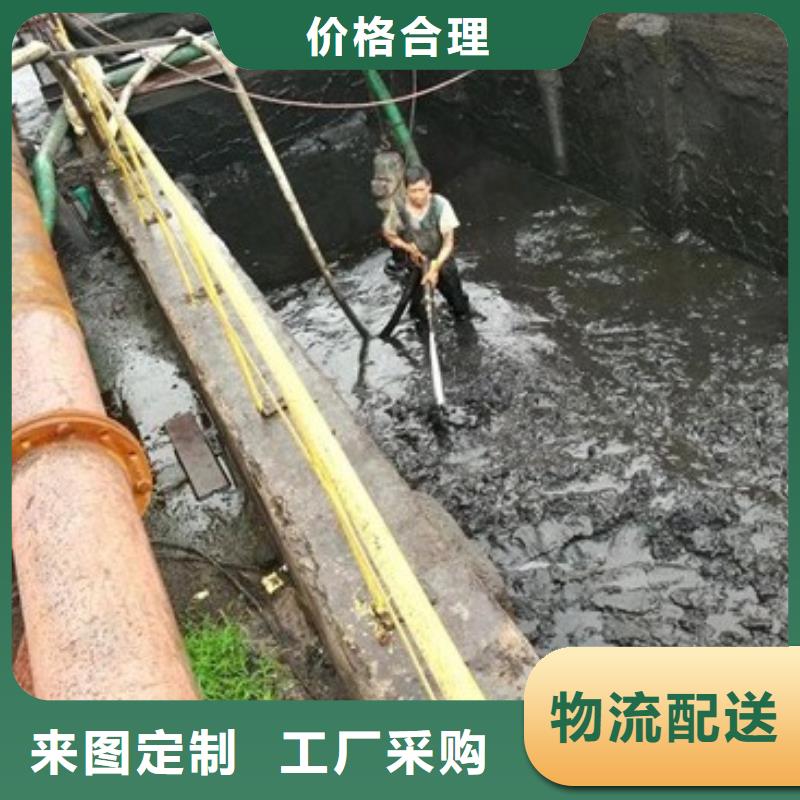 沉淀池清理水下拆除砖堵行业优选