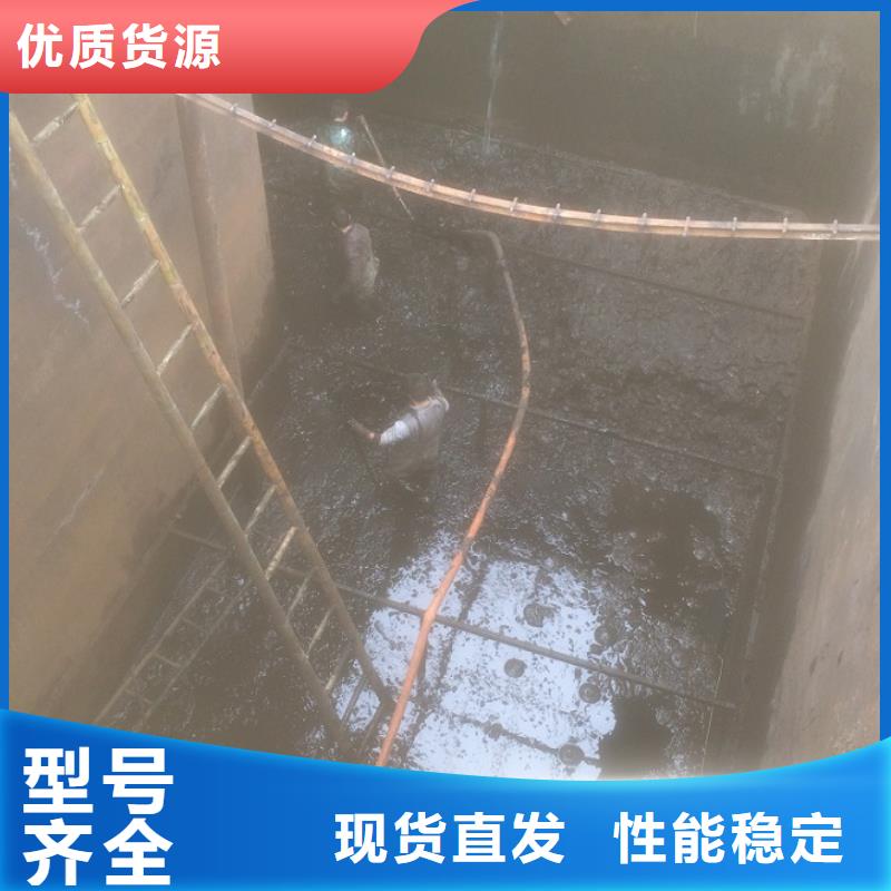 沉淀池清理水下拆除砖堵质量层层把关