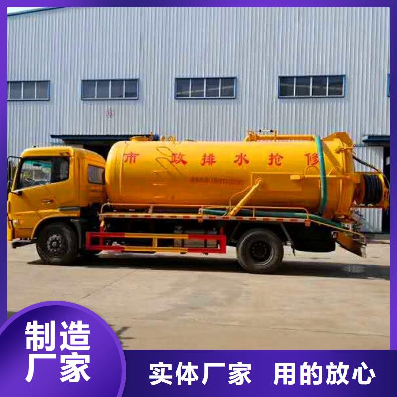 污水转运管道内混凝土凝固疏通种类丰富