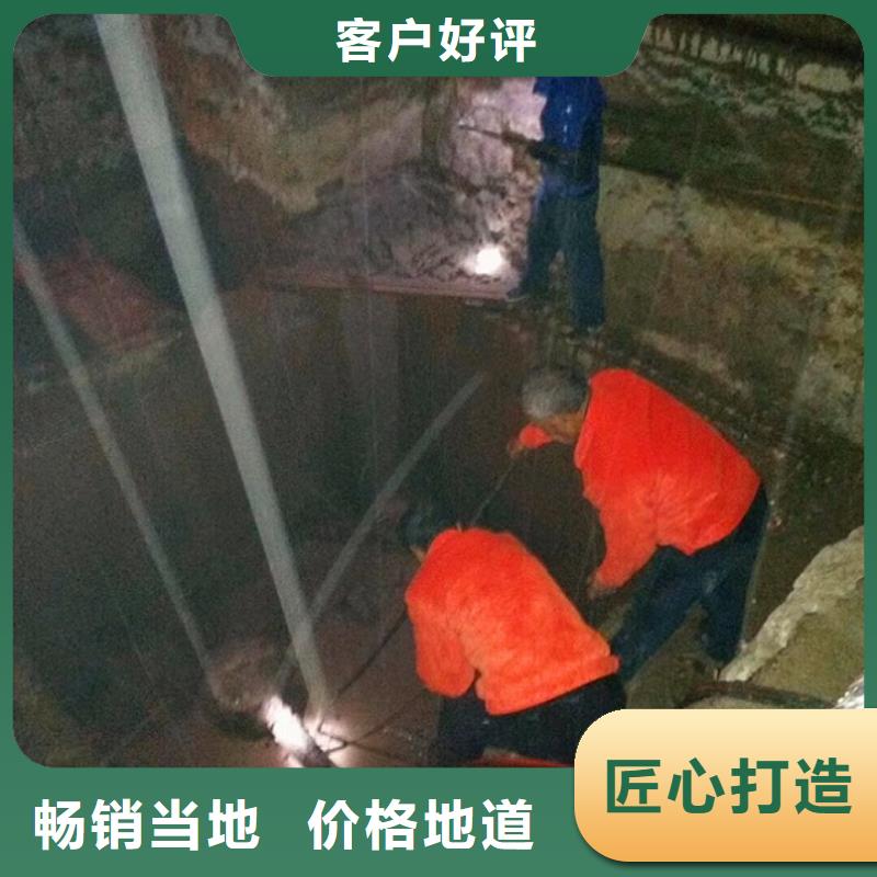 水下拆除视频-直辖重庆市顺业水下拆除可服务区域璧山|大足|忠县|南岸|黔江等