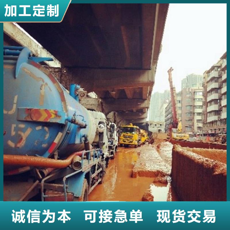 污水转运防水注浆本地厂家值得信赖
