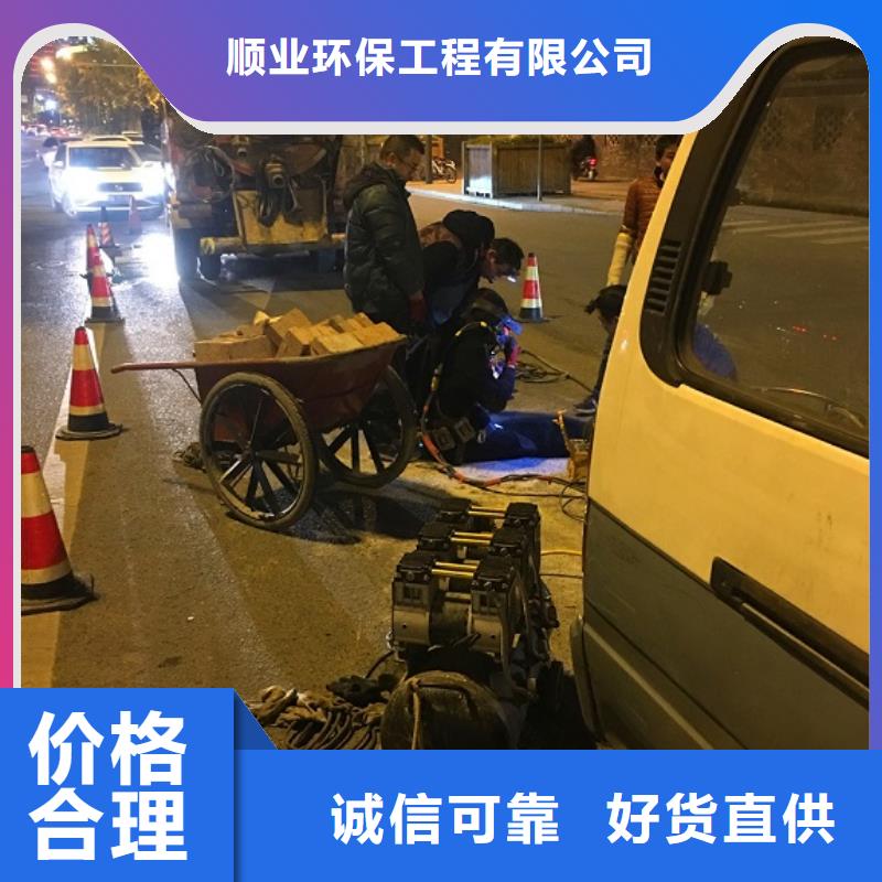 水下拆除视频-类乌齐|江达|阿里|日喀则|山南|林芝|那曲|拉萨顺业水下拆除_ 顺业环保工程(昌都市分公司)