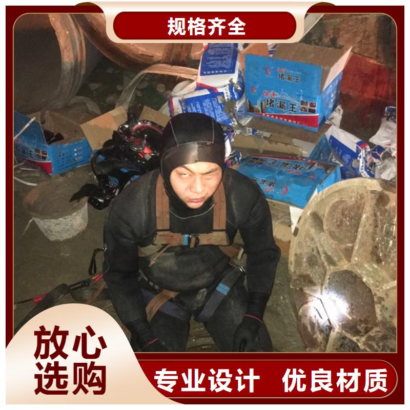 水下拆除视频-类乌齐|江达|阿里|日喀则|山南|林芝|那曲|拉萨顺业水下拆除_ 顺业环保工程(昌都市分公司)