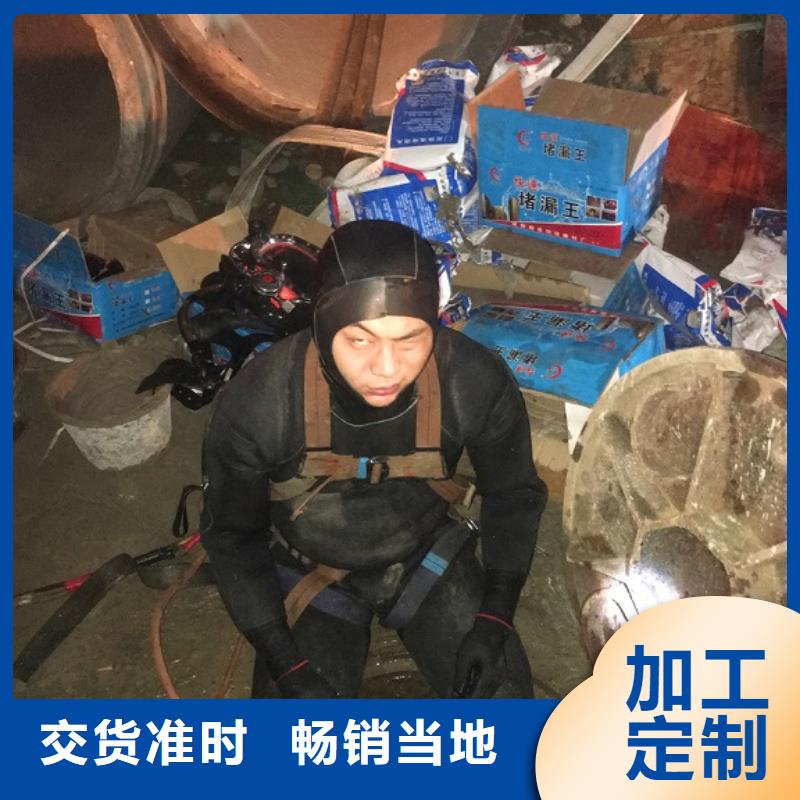 水下拆除视频-广西省来宾市顺业水下拆除可服务区域合山|武宣|贺州|贵港|柳州|崇左|梧州|钦州|防城港等