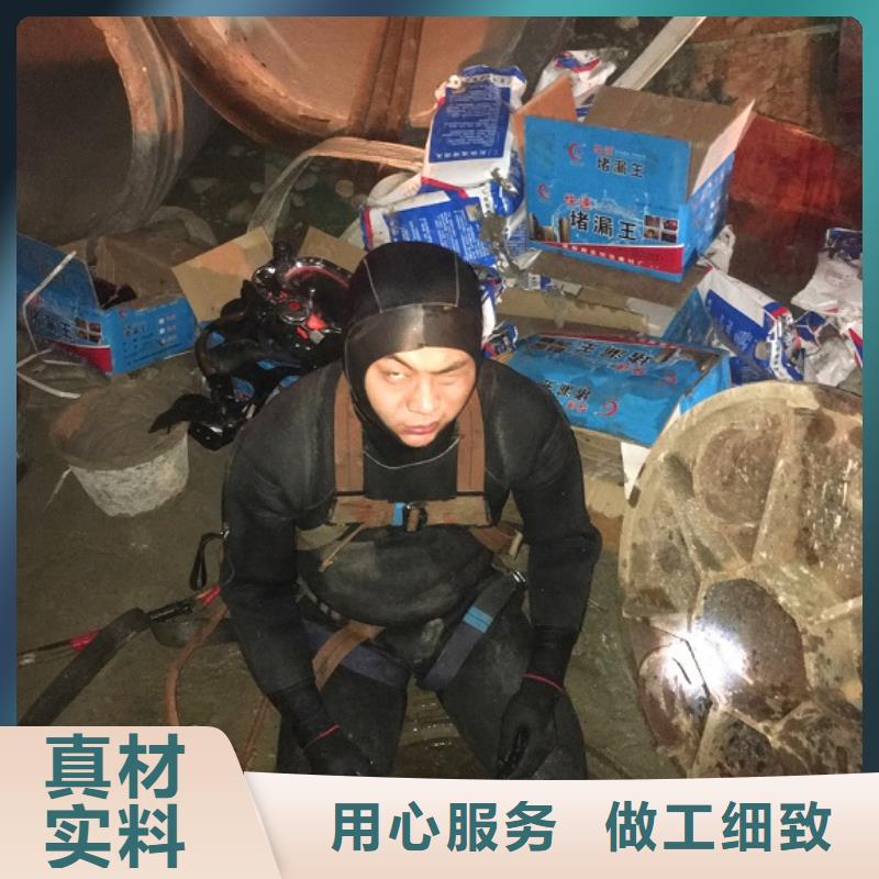 蛙人水下封堵管道内水泥浆凝固疏通层层质检