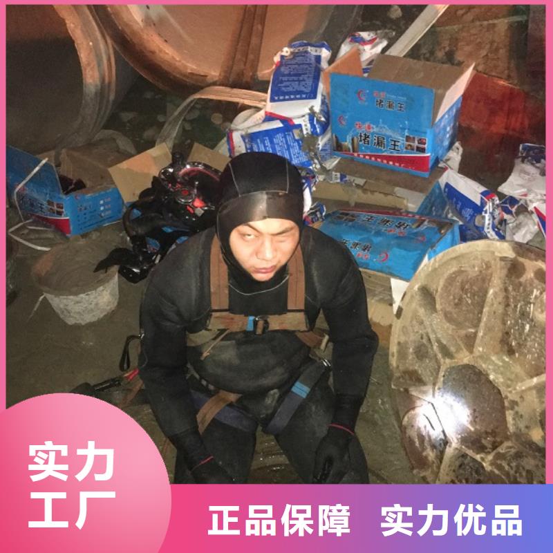 水下拆除视频-广西省来宾市顺业水下拆除可服务区域合山|武宣|贺州|贵港|柳州|崇左|梧州|钦州|防城港等