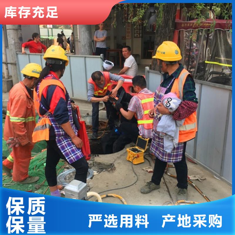 蛙人水下封堵管道内水泥浆凝固疏通层层质检