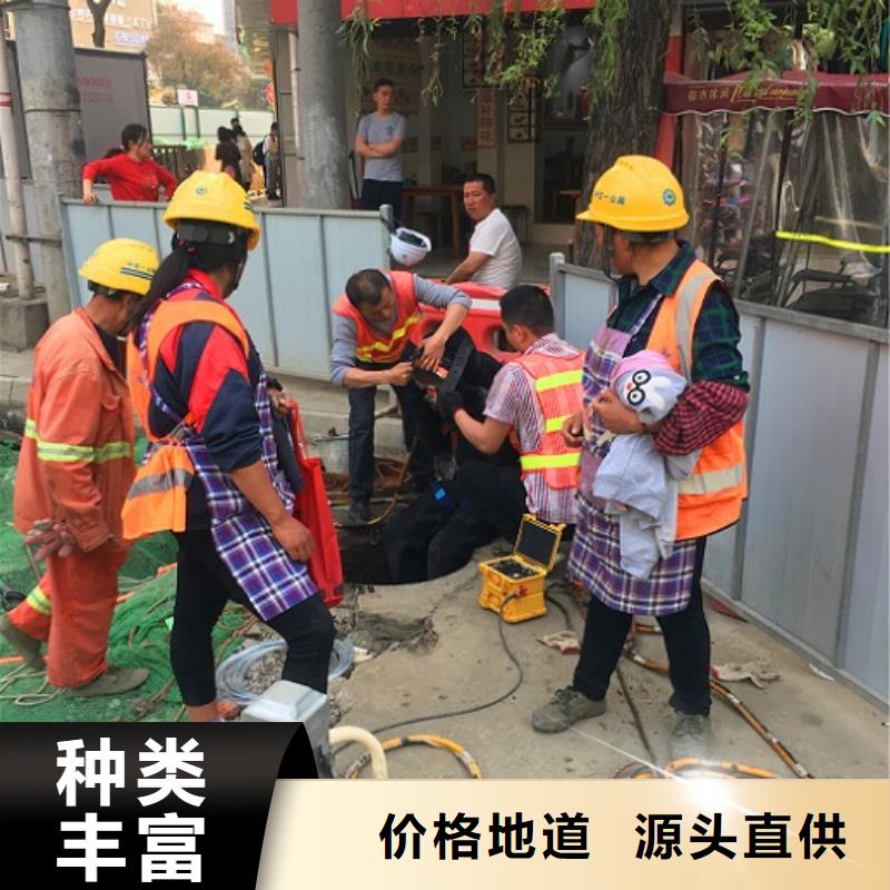 水下拆除视频-类乌齐|江达|阿里|日喀则|山南|林芝|那曲|拉萨顺业水下拆除_ 顺业环保工程(昌都市分公司)