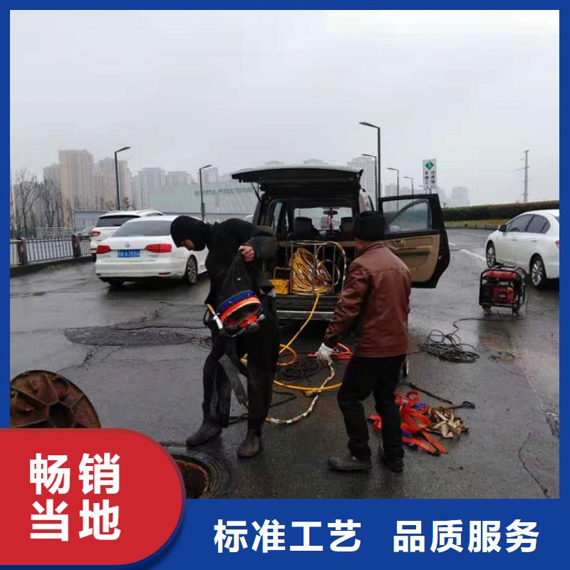 水下拆除视频-类乌齐|江达|阿里|日喀则|山南|林芝|那曲|拉萨顺业水下拆除_ 顺业环保工程(昌都市分公司)