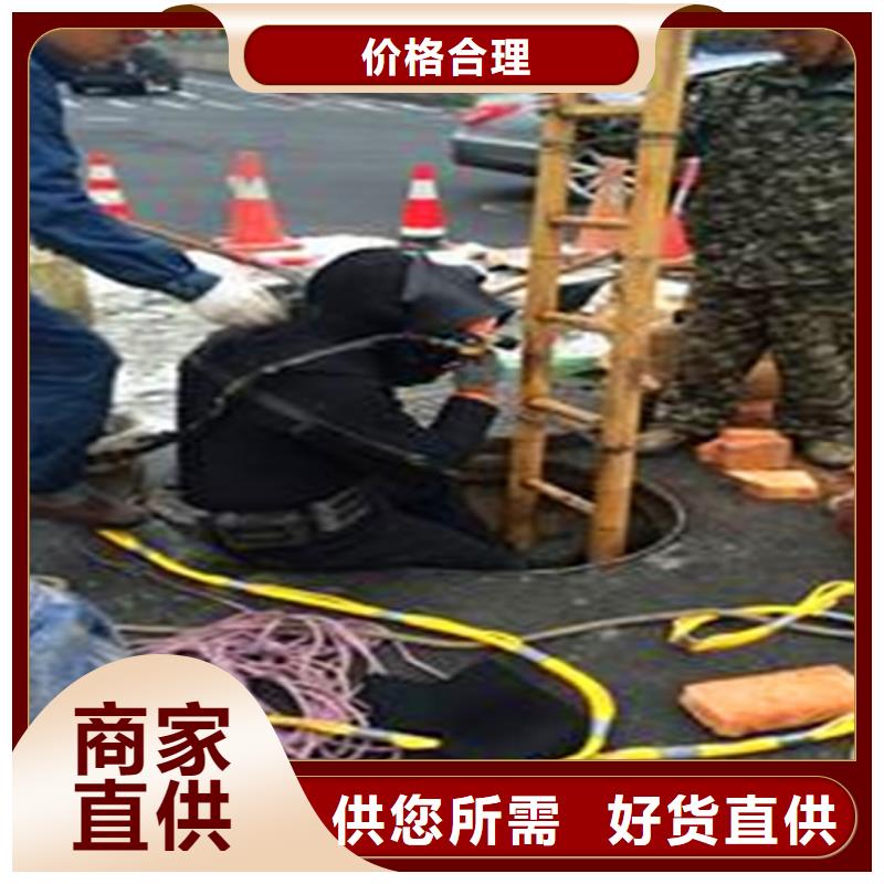 蛙人水下封堵管道内水泥浆凝固疏通层层质检