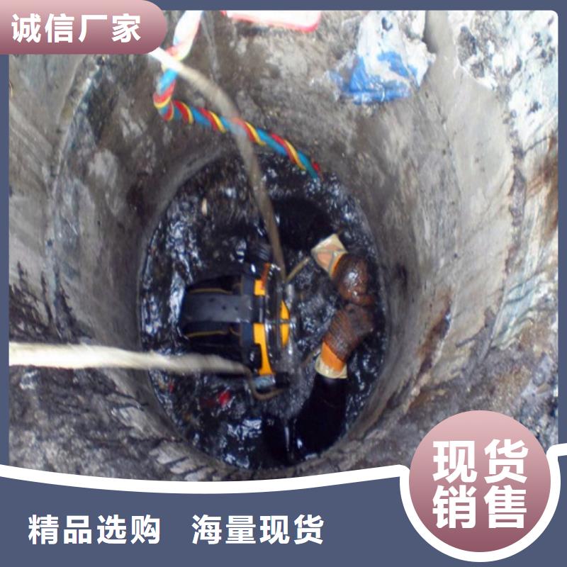 水下拆除视频-类乌齐|江达|阿里|日喀则|山南|林芝|那曲|拉萨顺业水下拆除_ 顺业环保工程(昌都市分公司)