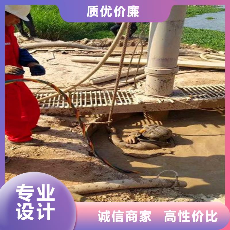 蛙人水下封堵管道内水泥浆凝固疏通层层质检