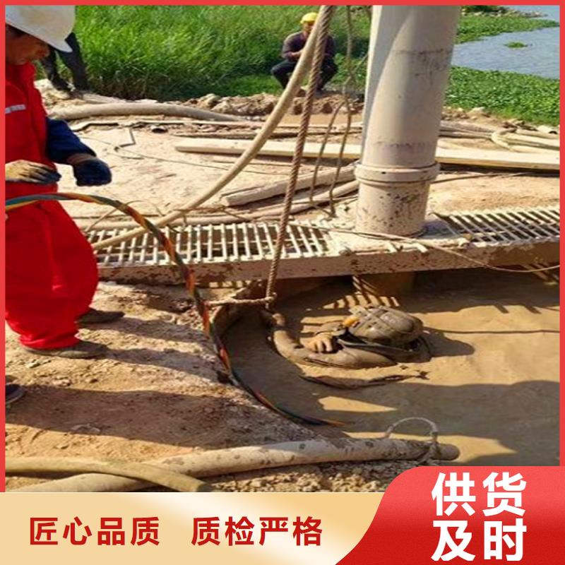 水下拆除视频-类乌齐|江达|阿里|日喀则|山南|林芝|那曲|拉萨顺业水下拆除_ 顺业环保工程(昌都市分公司)