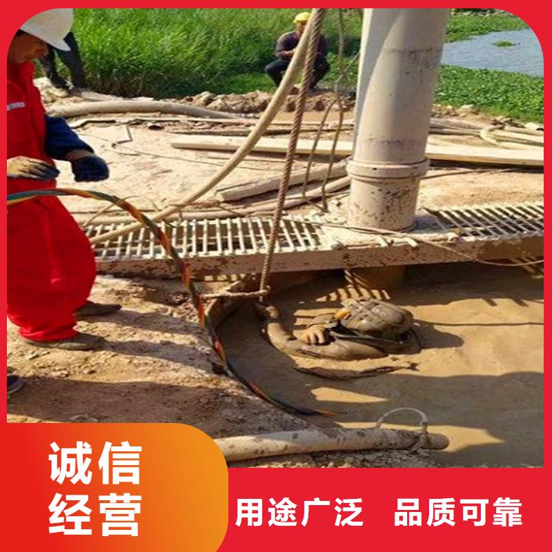 水下拆除视频-广西省来宾市顺业水下拆除可服务区域合山|武宣|贺州|贵港|柳州|崇左|梧州|钦州|防城港等