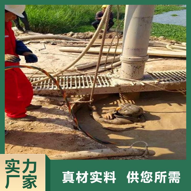 水下拆除视频-类乌齐|江达|阿里|日喀则|山南|林芝|那曲|拉萨顺业水下拆除_ 顺业环保工程(昌都市分公司)