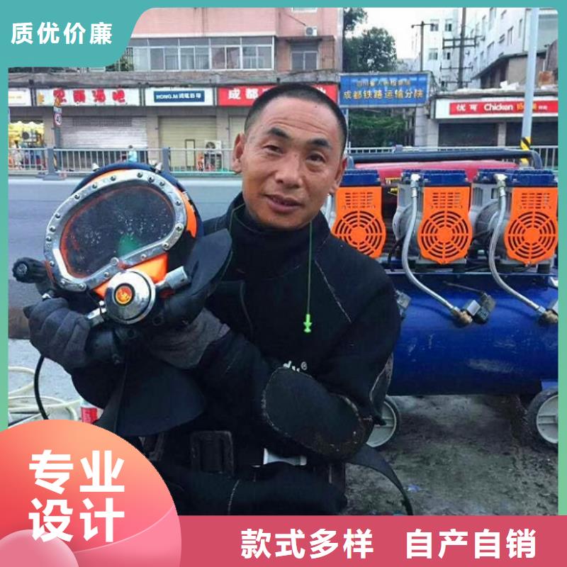 水下拆除视频-类乌齐|江达|阿里|日喀则|山南|林芝|那曲|拉萨顺业水下拆除_ 顺业环保工程(昌都市分公司)