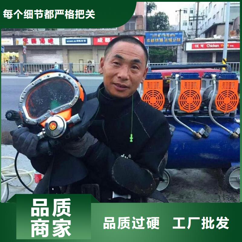 水下拆除视频-广西省来宾市顺业水下拆除可服务区域合山|武宣|贺州|贵港|柳州|崇左|梧州|钦州|防城港等