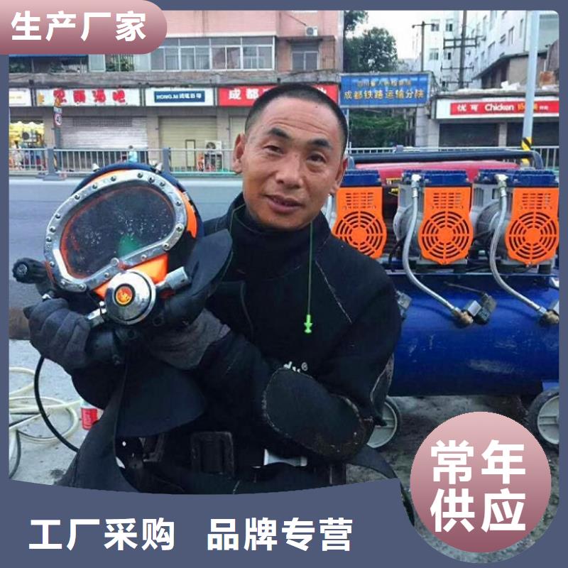 水下拆除视频-广西省来宾市顺业水下拆除可服务区域合山|武宣|贺州|贵港|柳州|崇左|梧州|钦州|防城港等