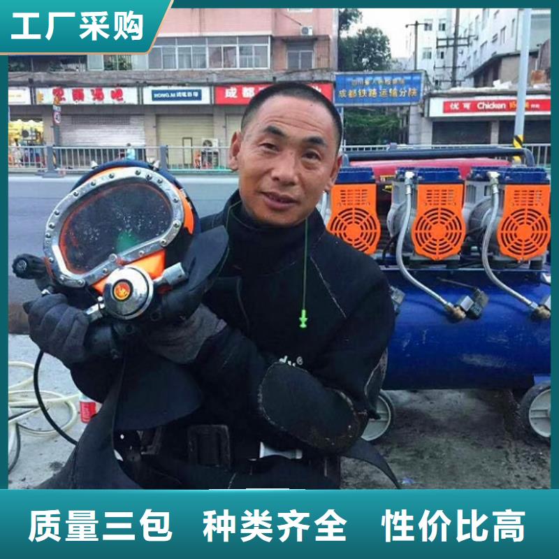 蛙人水下封堵水下拆除砖堵敢与同行比质量