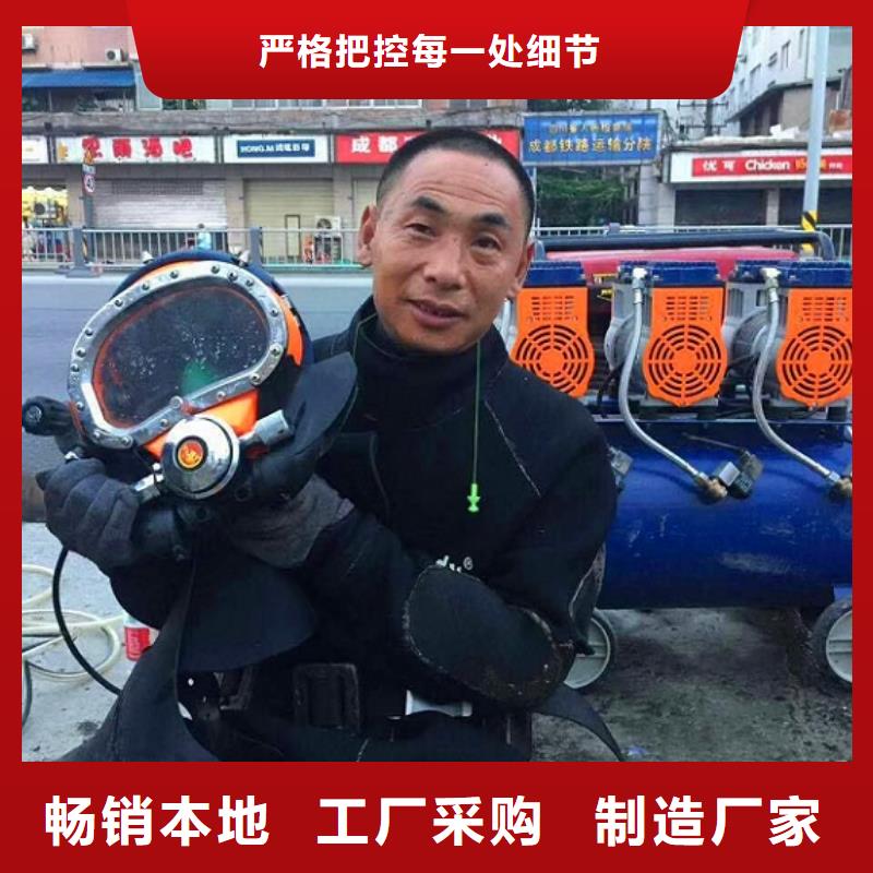 水下拆除视频-广西省来宾市顺业水下拆除可服务区域合山|武宣|贺州|贵港|柳州|崇左|梧州|钦州|防城港等