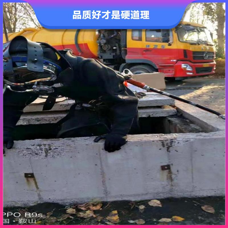 蛙人水下封堵水下拆除砖堵敢与同行比质量