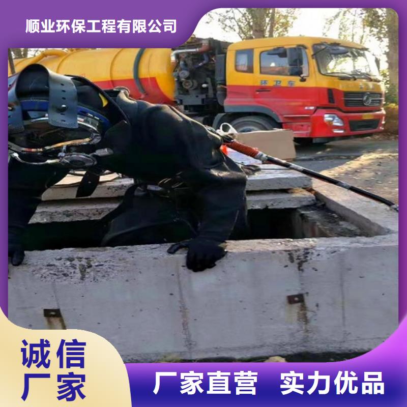 蛙人水下封堵水下拆除砖堵敢与同行比质量