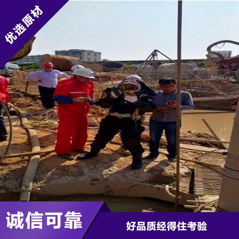 蛙人水下封堵水下拆除砖堵敢与同行比质量
