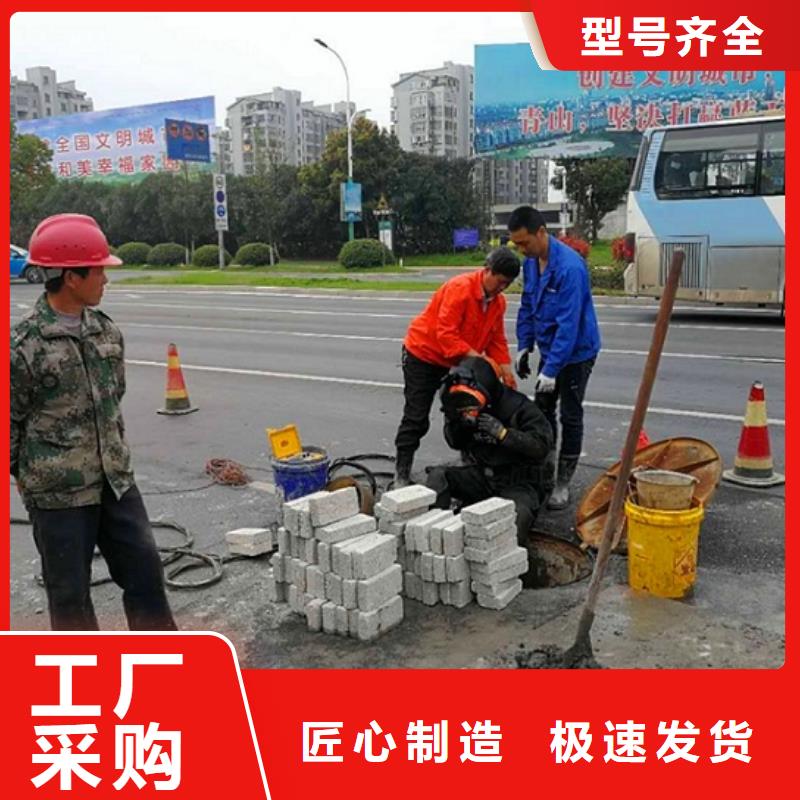 蛙人水下封堵水下拆除砖堵敢与同行比质量