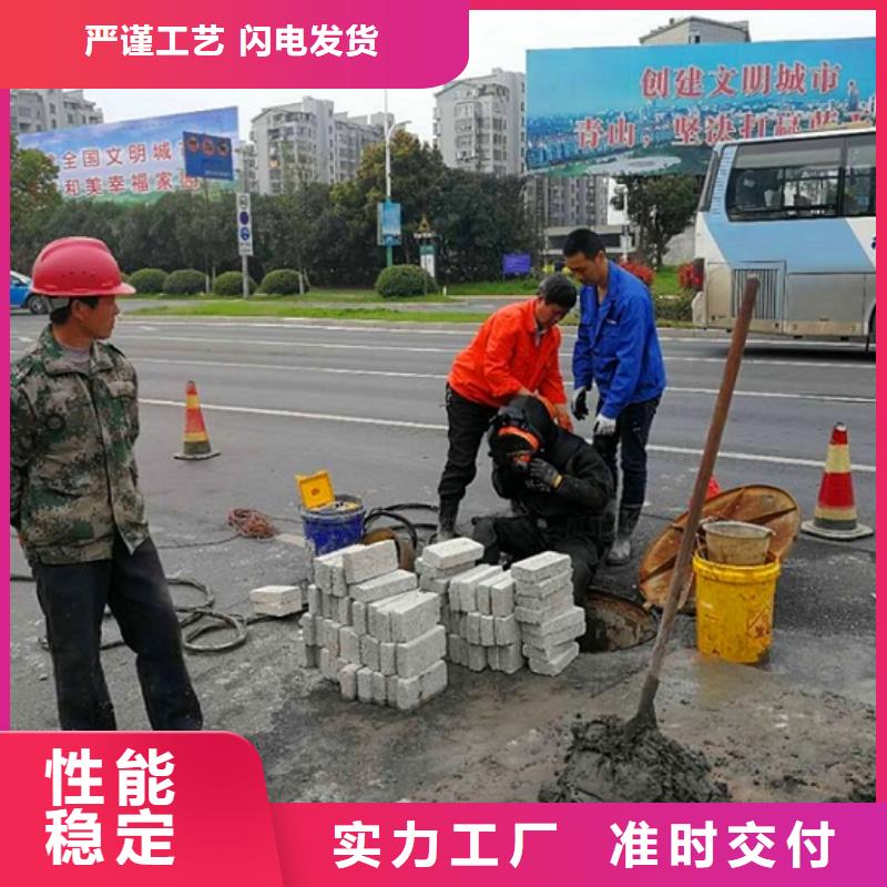 蛙人水下封堵水下拆除砖堵敢与同行比质量