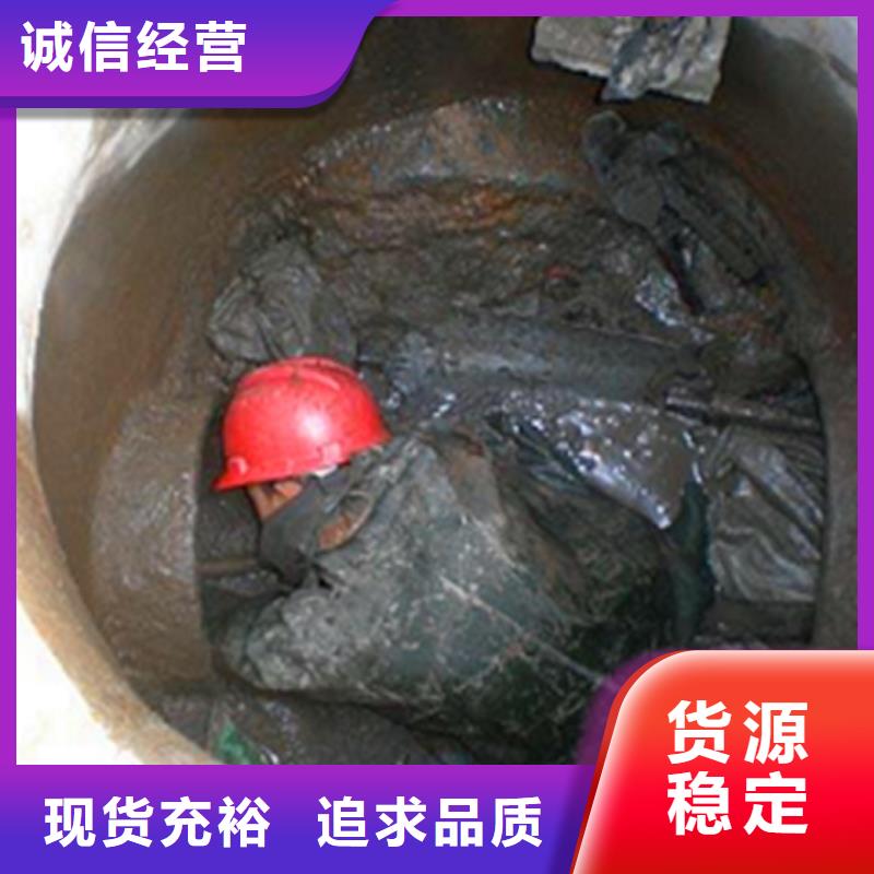 政管道疏通清理水下拆除砖堵海量库存
