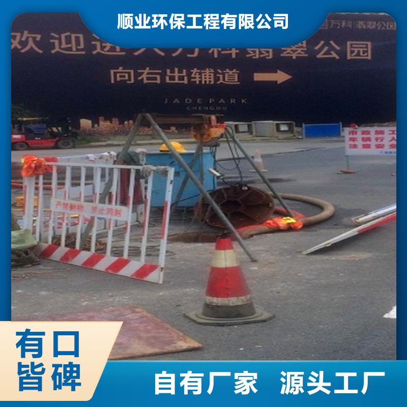 政管道疏通清理水下拆除砖堵海量库存
