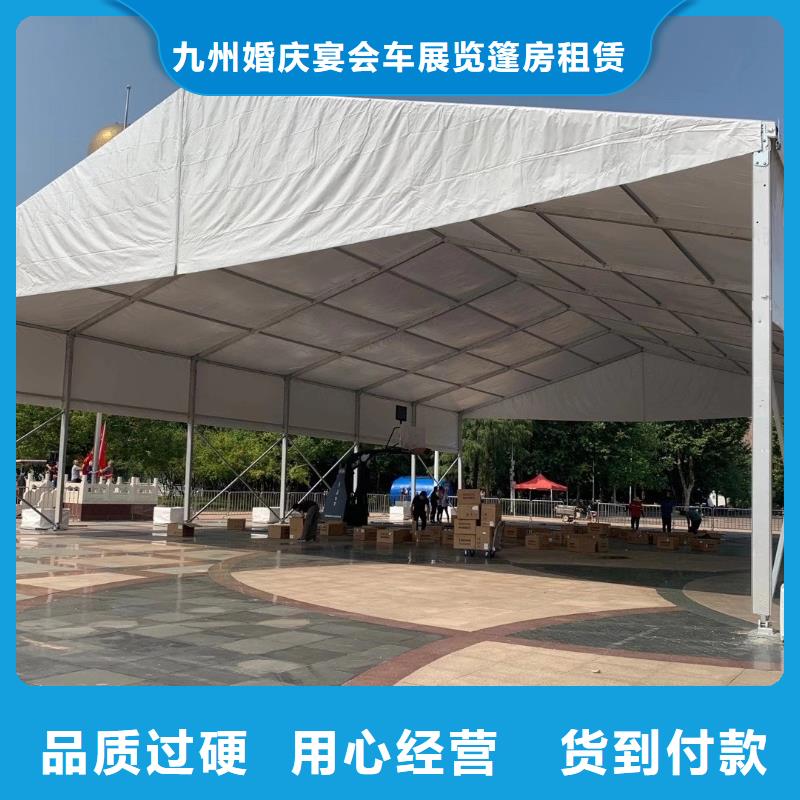 篷房出租 活动篷房租赁服务周到