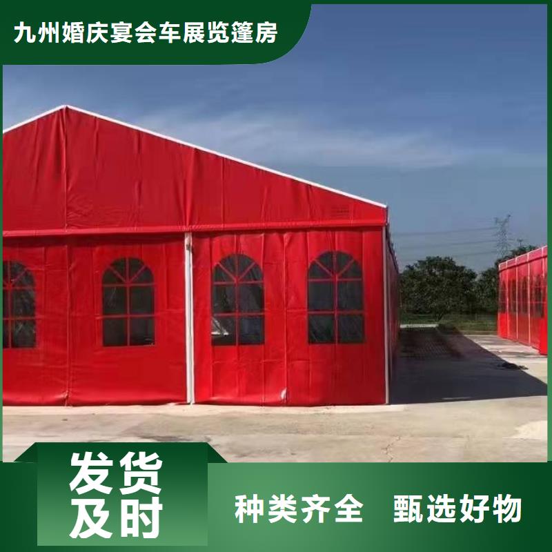 宴会篷房租赁出租视频-宴会篷房租赁出租(九州)覆盖地域西藏拉萨市尼木|当雄|昌都|那曲|山南|林芝|日喀则|阿里