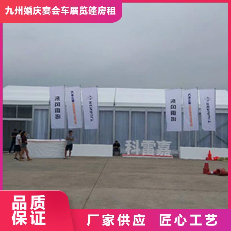 篷房出租【篷房租赁出租】明码标价