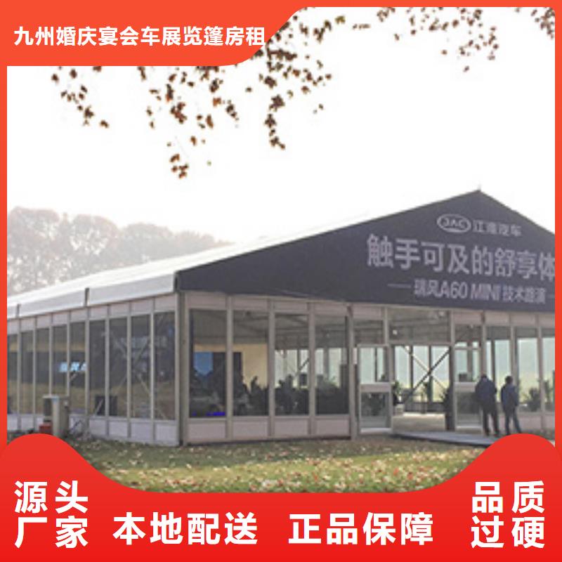 蓬房租赁出租租赁搭建满足各种活动需求