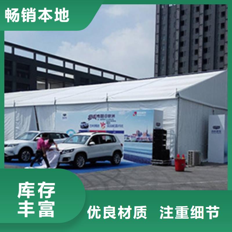 篷房出租信誉保证