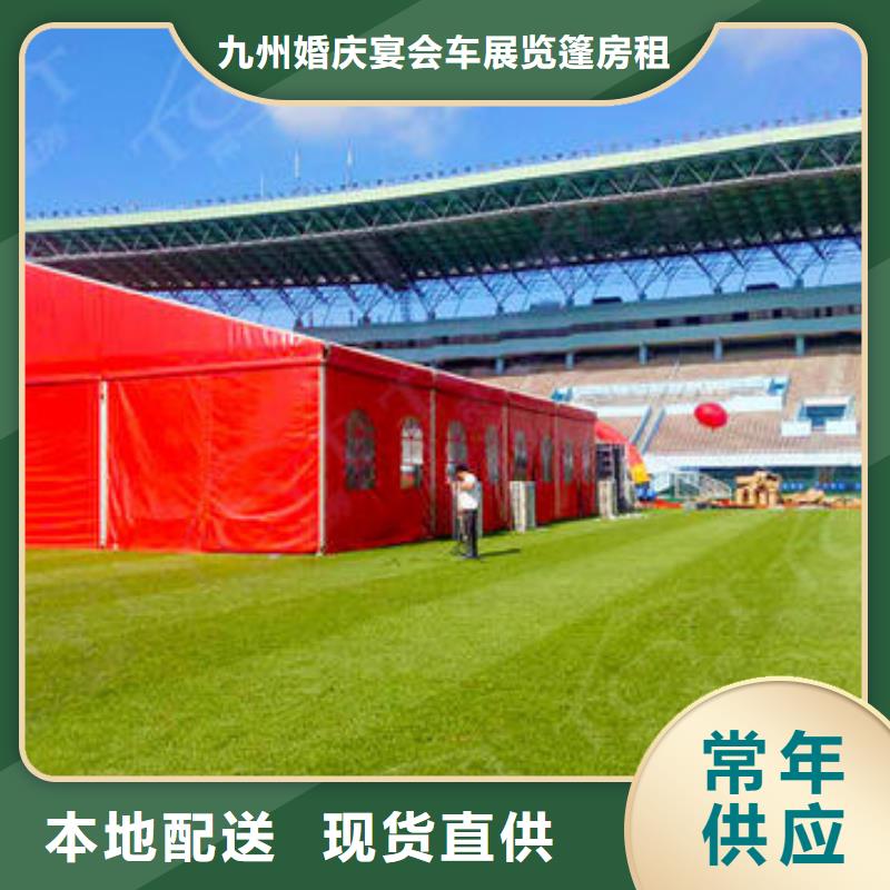 篷房出租【宴会篷房出租】实力团队
