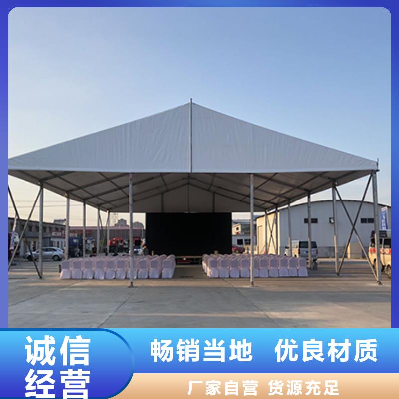篷房出租信誉保证