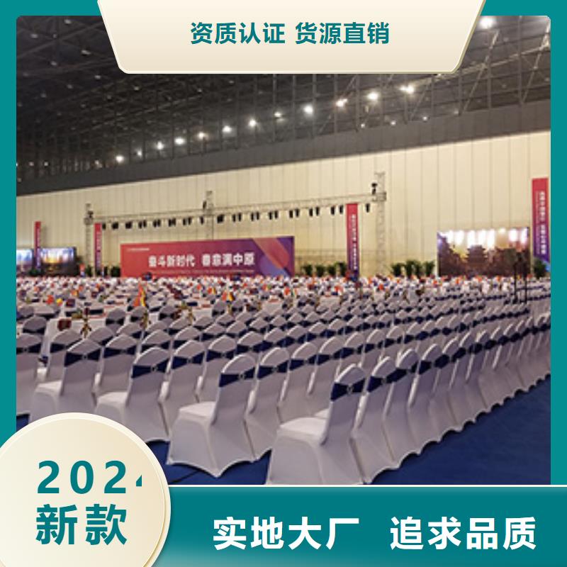 桌椅出租蓬房租赁2025公司精心