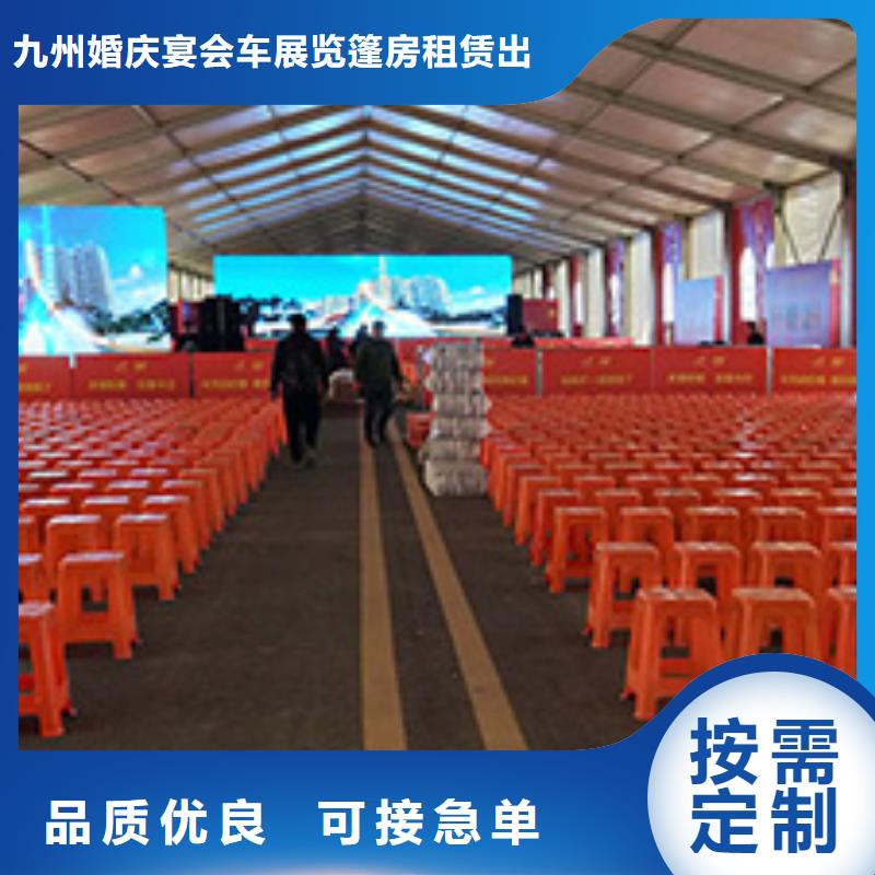 桌椅出租高端篷房租赁团队