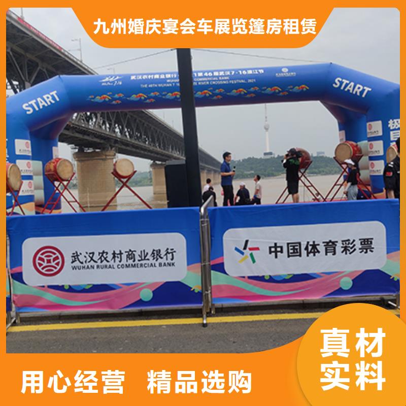 铁马护栏出租婚庆篷房出租租赁团队