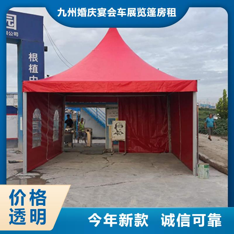 宴会篷房租赁出租视频-宴会篷房租赁出租|安徽省池州市|石台|东至|芜湖|阜阳|合肥|马鞍山|六安|宣城